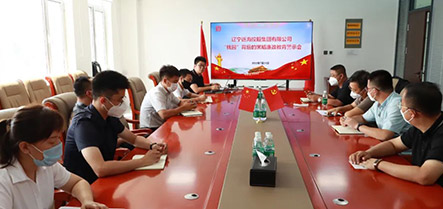 首页-suncitygroup太阳集团官方网站