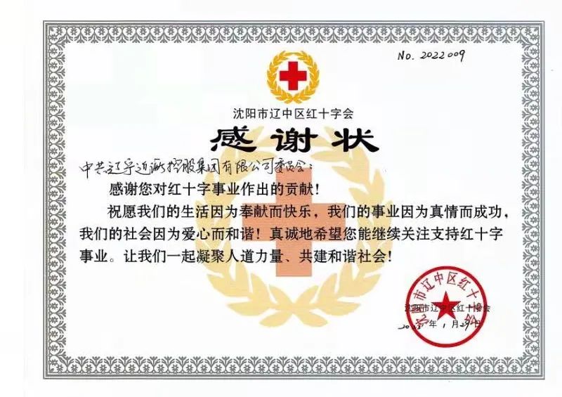 首页-suncitygroup太阳集团官方网站