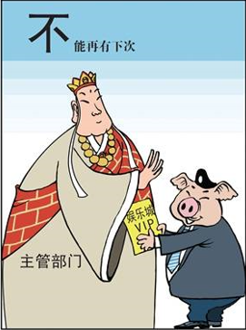 首页-suncitygroup太阳集团官方网站