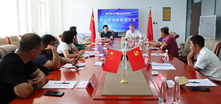 首页-suncitygroup太阳集团官方网站