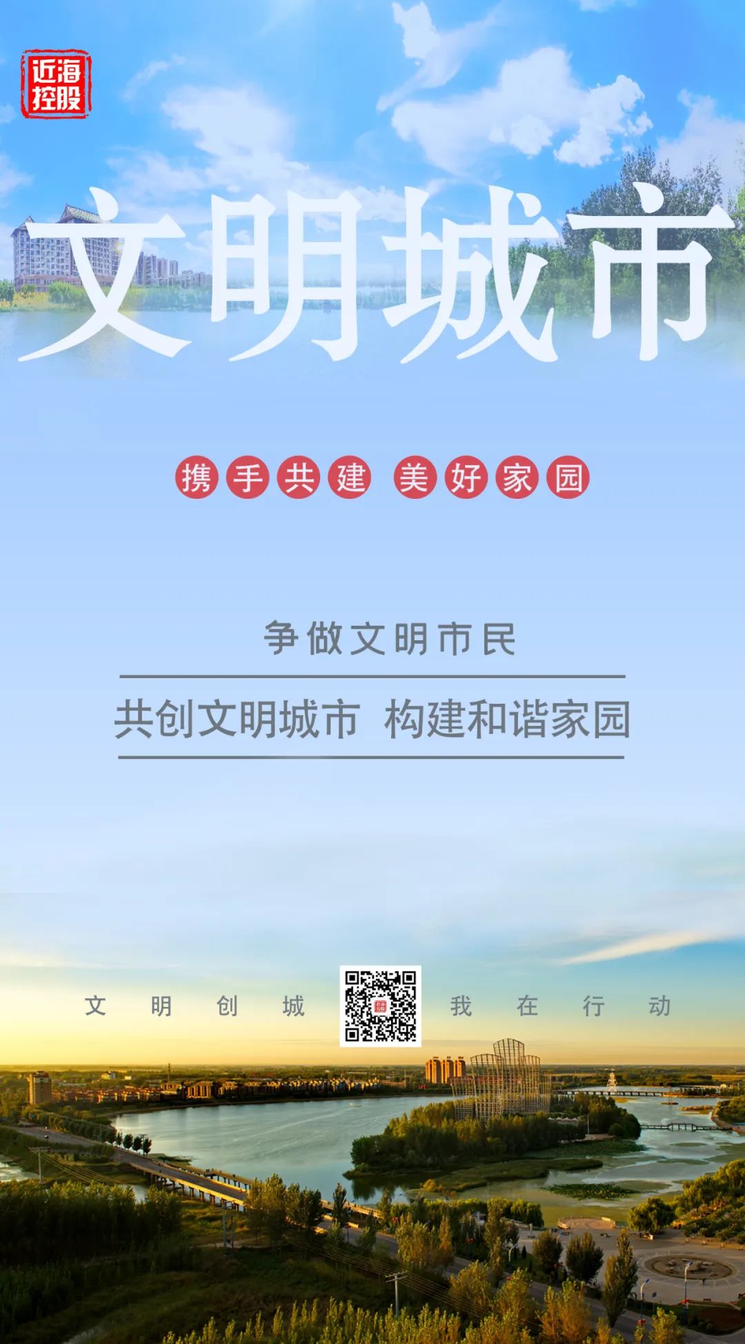 首页-suncitygroup太阳集团官方网站