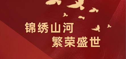 首页-suncitygroup太阳集团官方网站