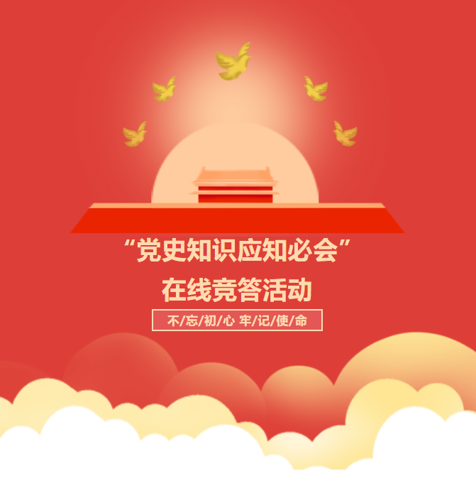c4ef0f9f0c8e25b9177082651975a856 首页-suncitygroup太阳集团官方网站