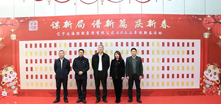 首页-suncitygroup太阳集团官方网站