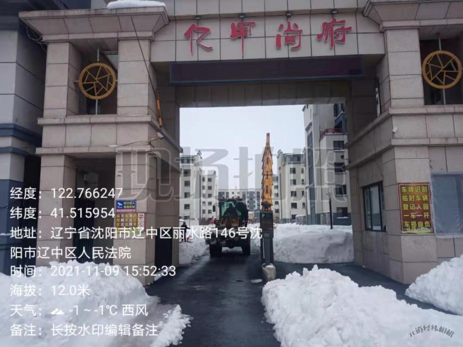 首页-suncitygroup太阳集团官方网站