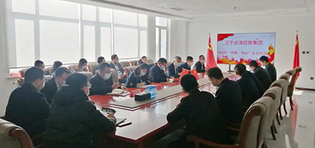 首页-suncitygroup太阳集团官方网站