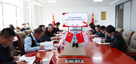 首页-suncitygroup太阳集团官方网站
