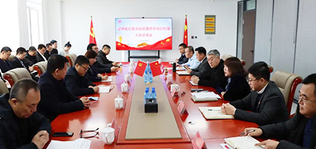首页-suncitygroup太阳集团官方网站