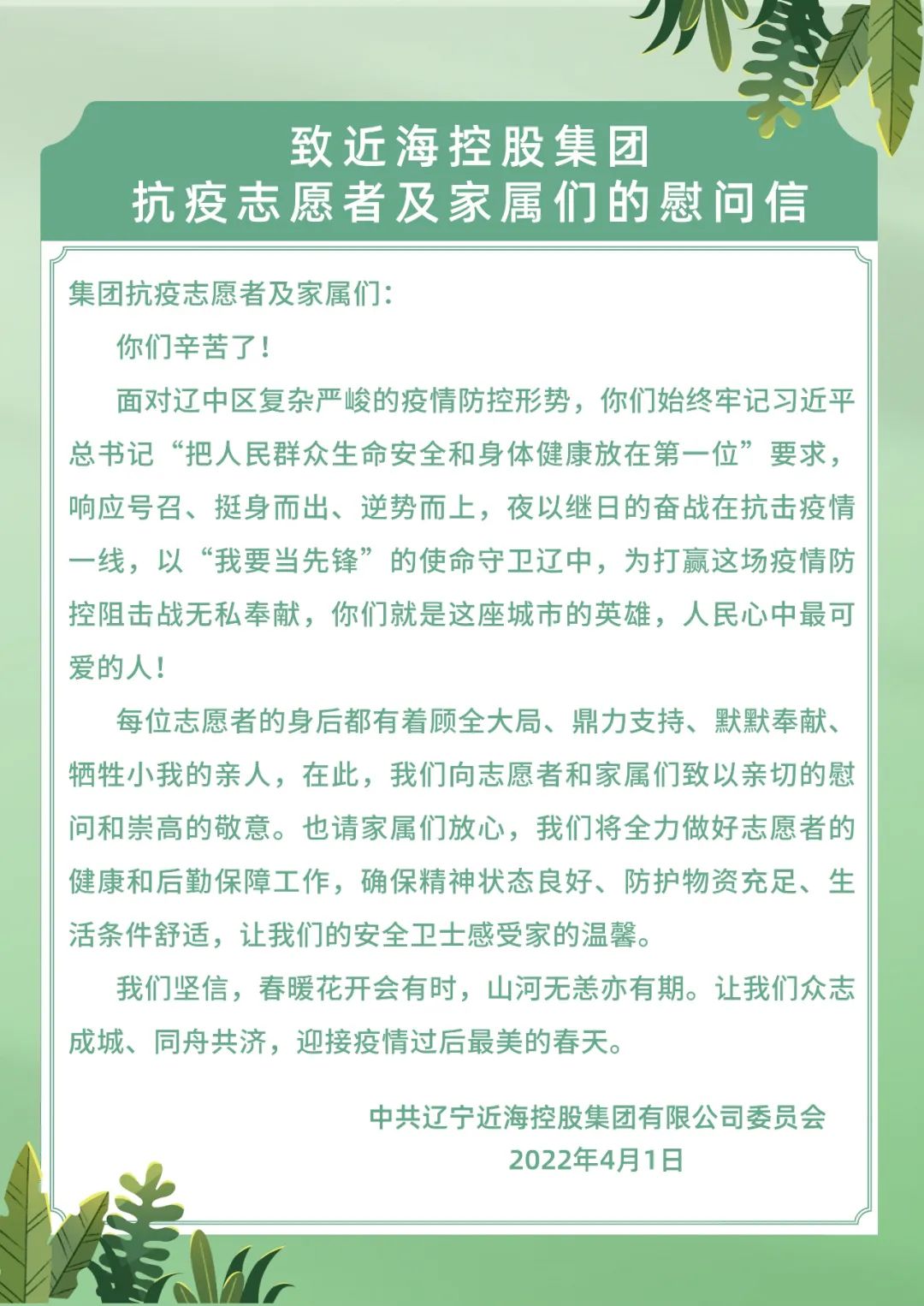 首页-suncitygroup太阳集团官方网站