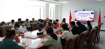 首页-suncitygroup太阳集团官方网站
