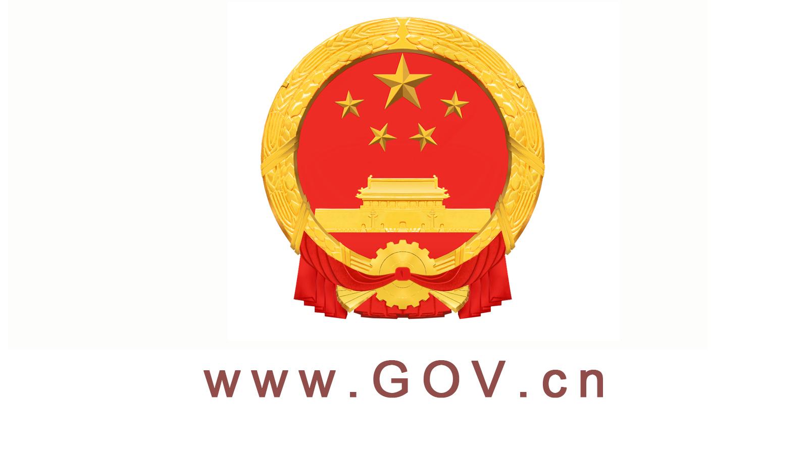 首页-suncitygroup太阳集团官方网站