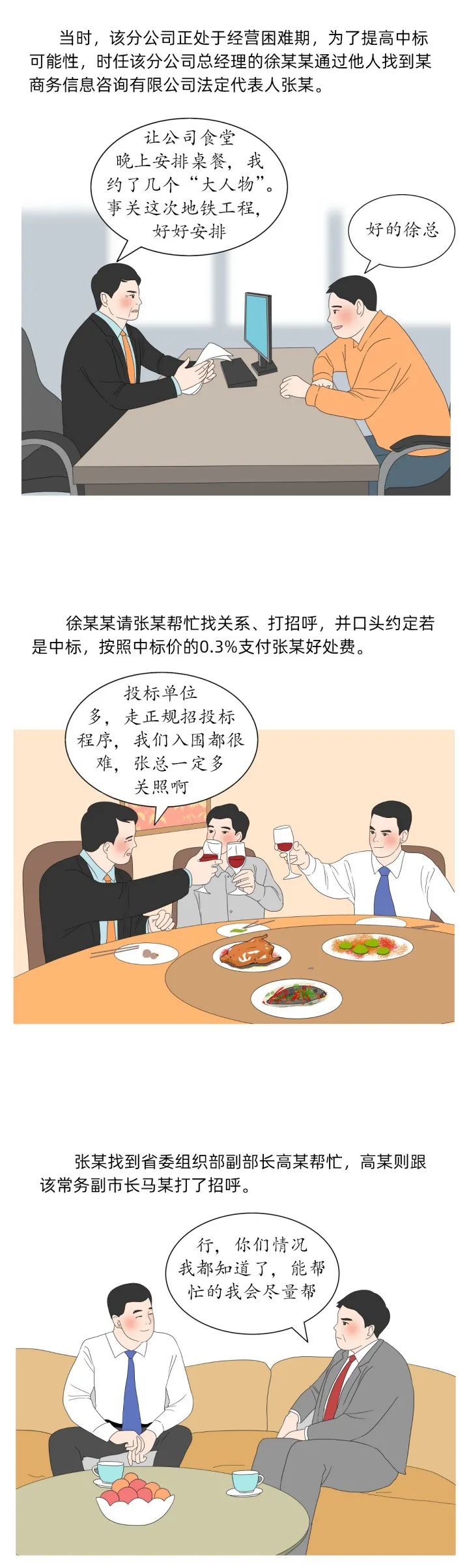 首页-suncitygroup太阳集团官方网站
