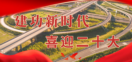 首页-suncitygroup太阳集团官方网站