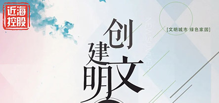 首页-suncitygroup太阳集团官方网站