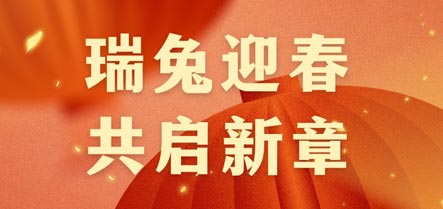 首页-suncitygroup太阳集团官方网站