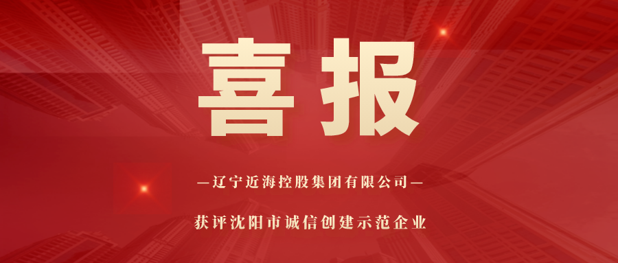 首页-suncitygroup太阳集团官方网站