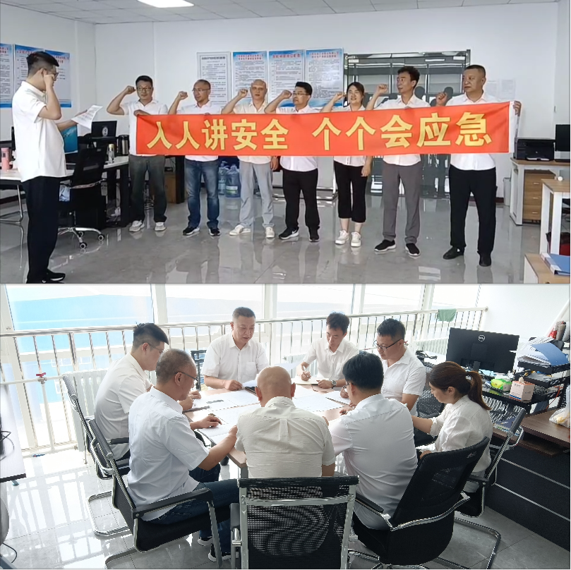 首页-suncitygroup太阳集团官方网站