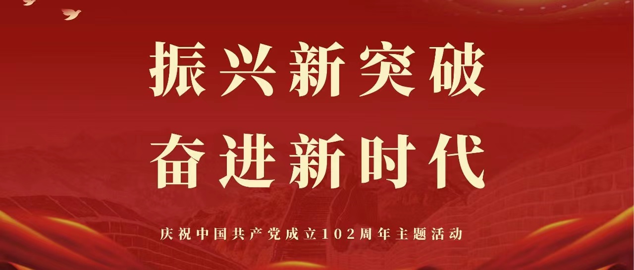 首页-suncitygroup太阳集团官方网站