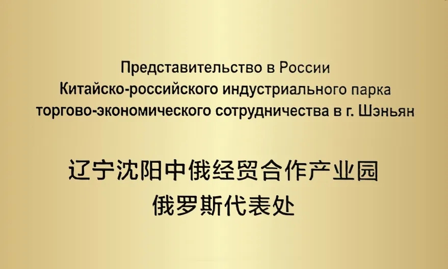 首页-suncitygroup太阳集团官方网站