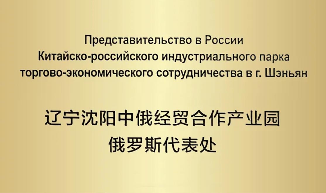 首页-suncitygroup太阳集团官方网站