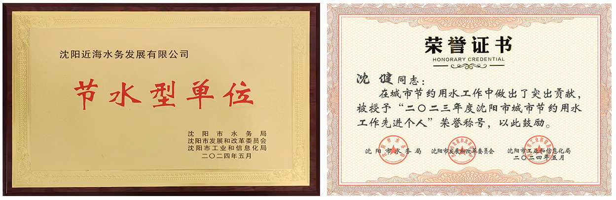 首页-suncitygroup太阳集团官方网站