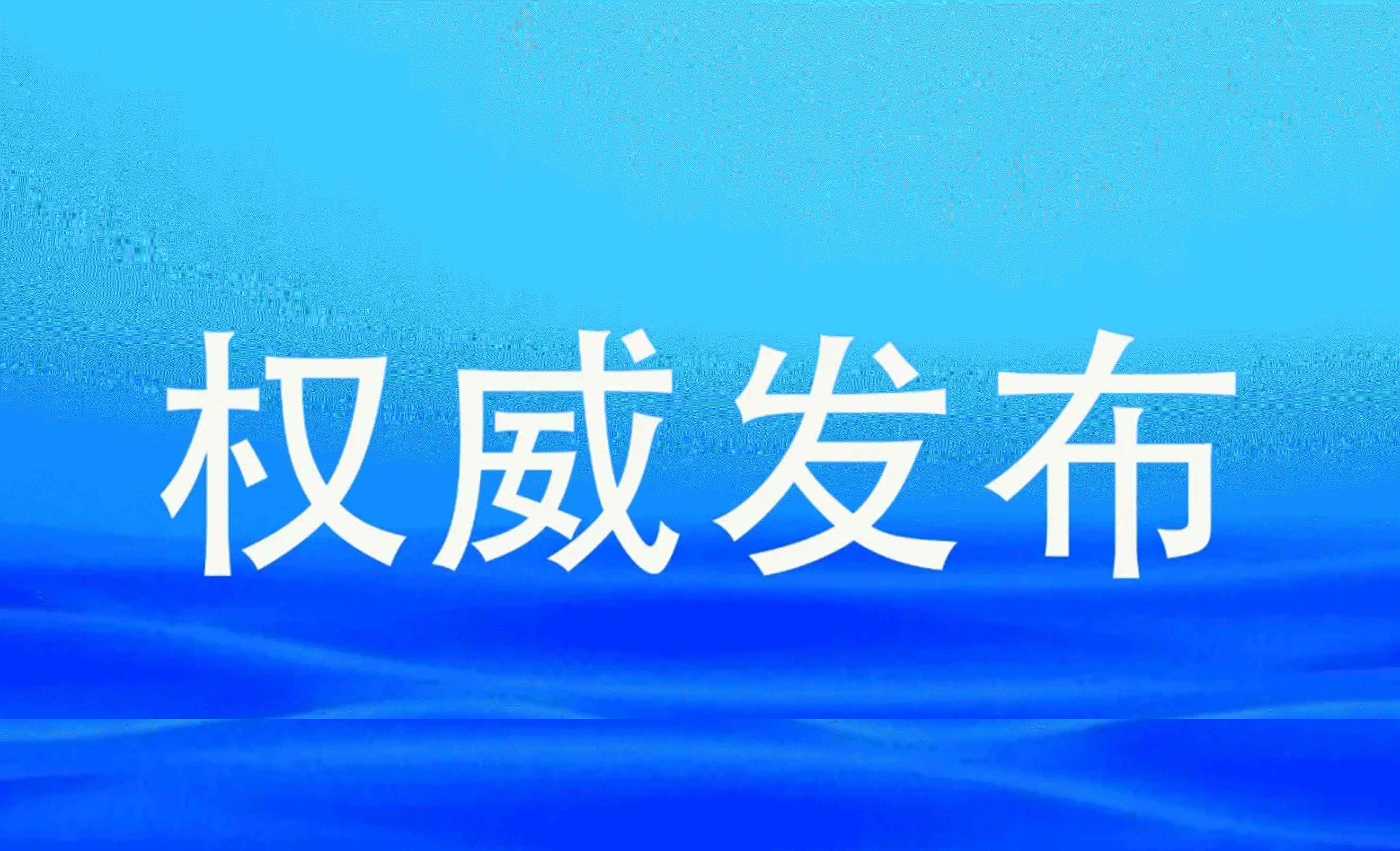 首页-suncitygroup太阳集团官方网站