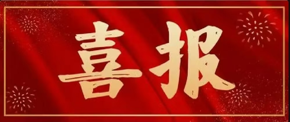 首页-suncitygroup太阳集团官方网站