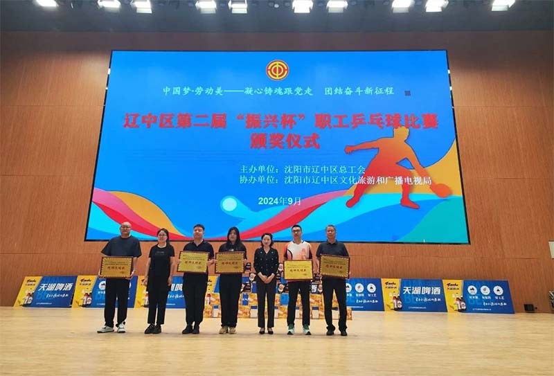 首页-suncitygroup太阳集团官方网站
