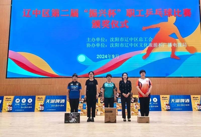 首页-suncitygroup太阳集团官方网站