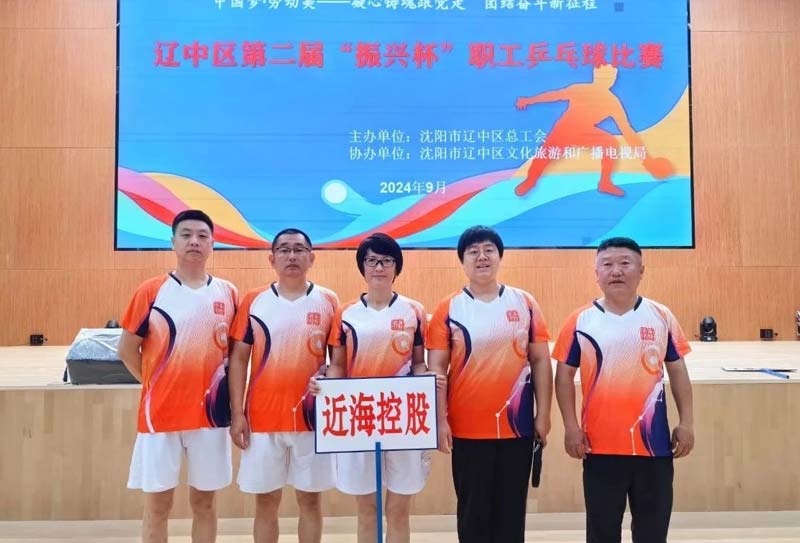 首页-suncitygroup太阳集团官方网站