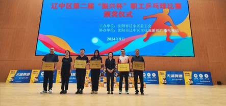 首页-suncitygroup太阳集团官方网站