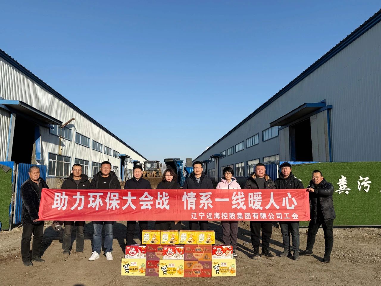 首页-suncitygroup太阳集团官方网站