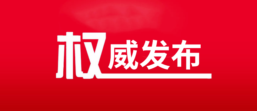 首页-suncitygroup太阳集团官方网站