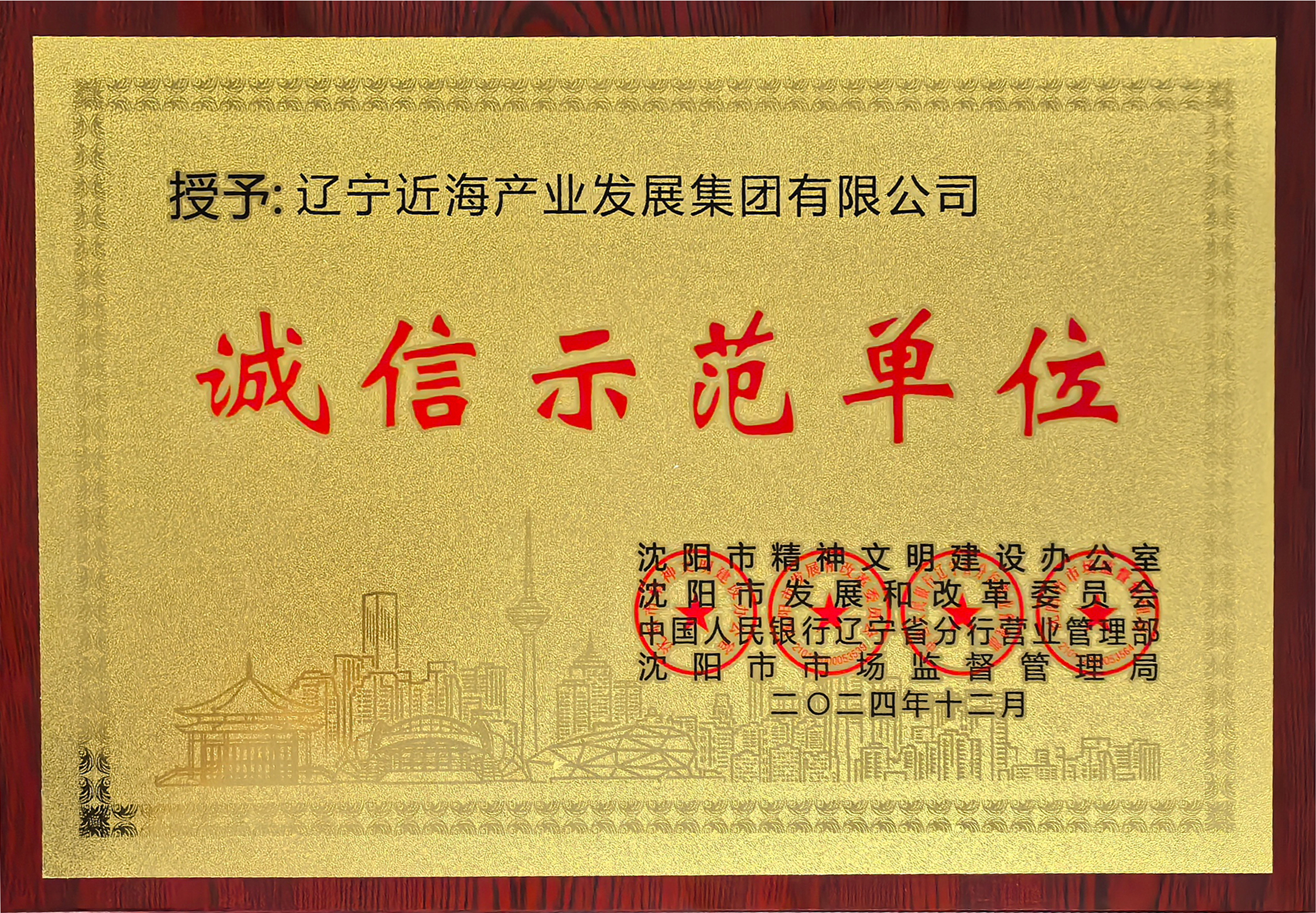 首页-suncitygroup太阳集团官方网站