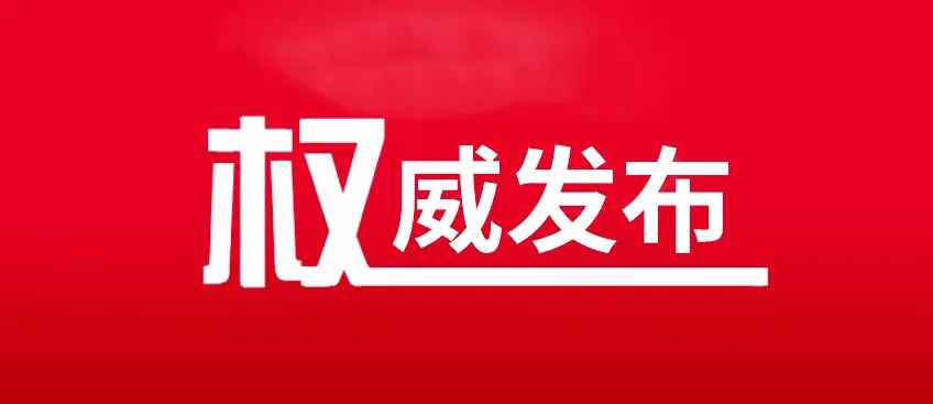 首页-suncitygroup太阳集团官方网站