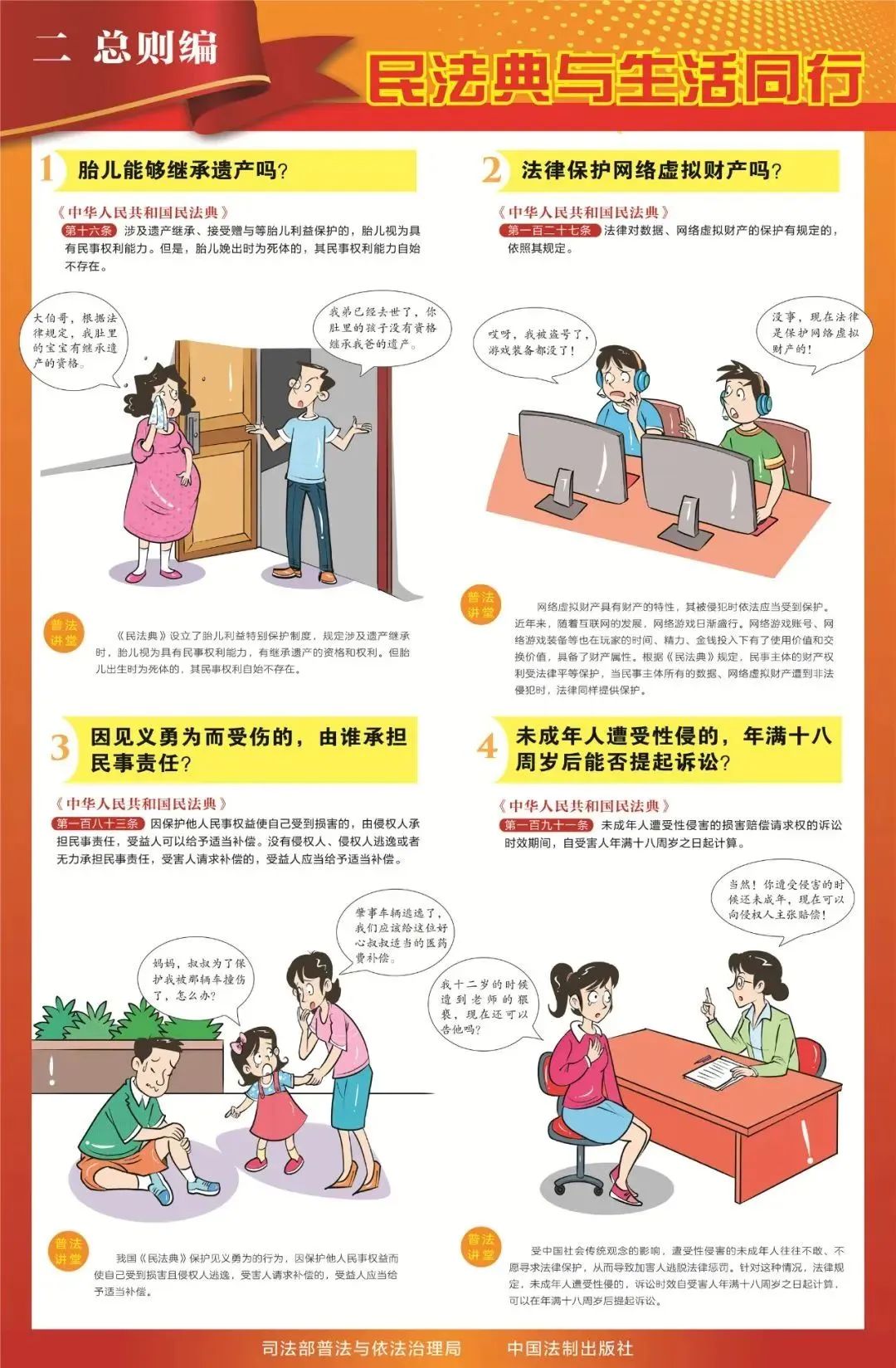 00628df62f8b433906f13cdb96133758 首页-suncitygroup太阳集团官方网站