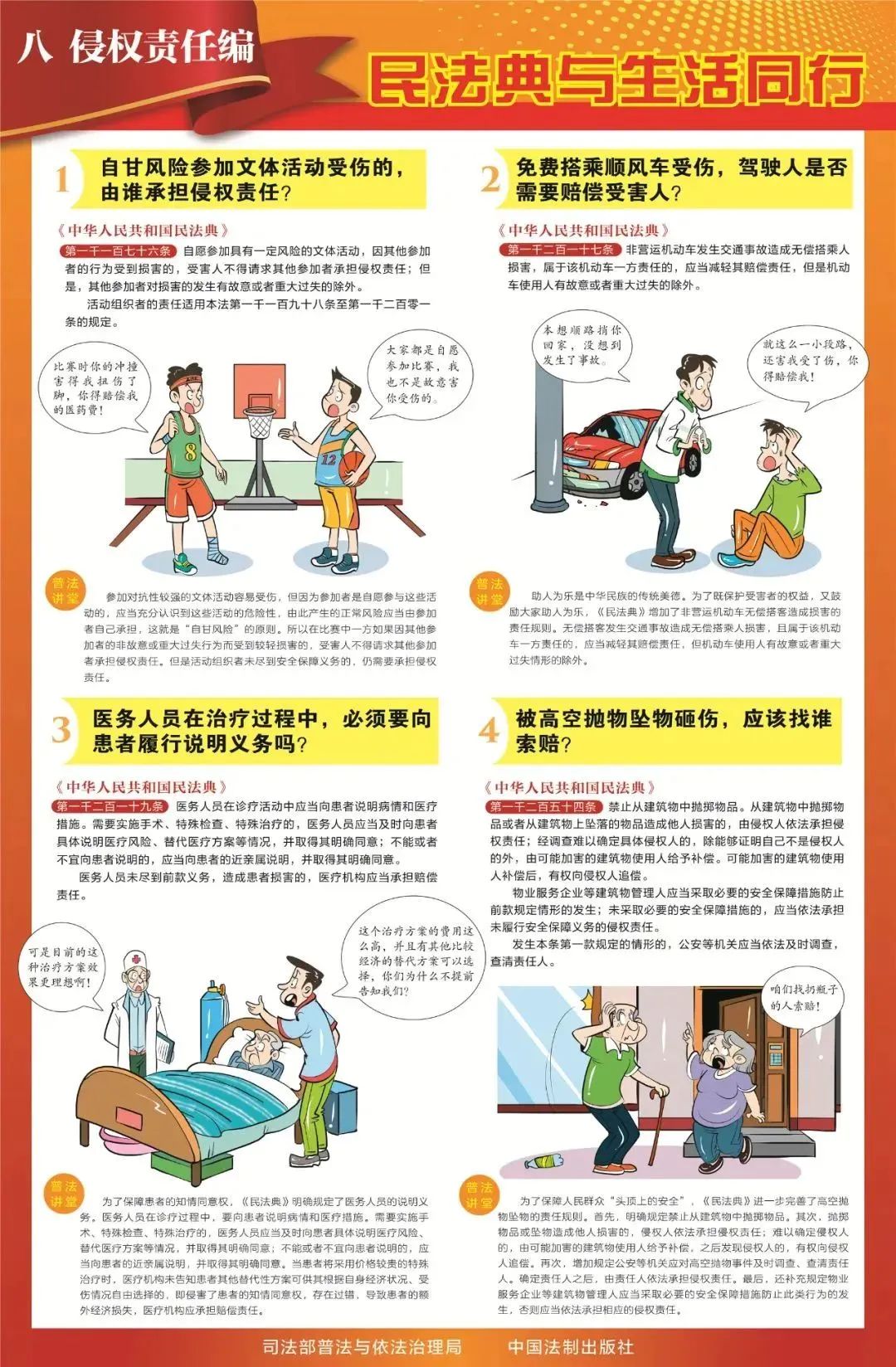 2c70a04bf7de7dbb6d2700f422d99b10 首页-suncitygroup太阳集团官方网站