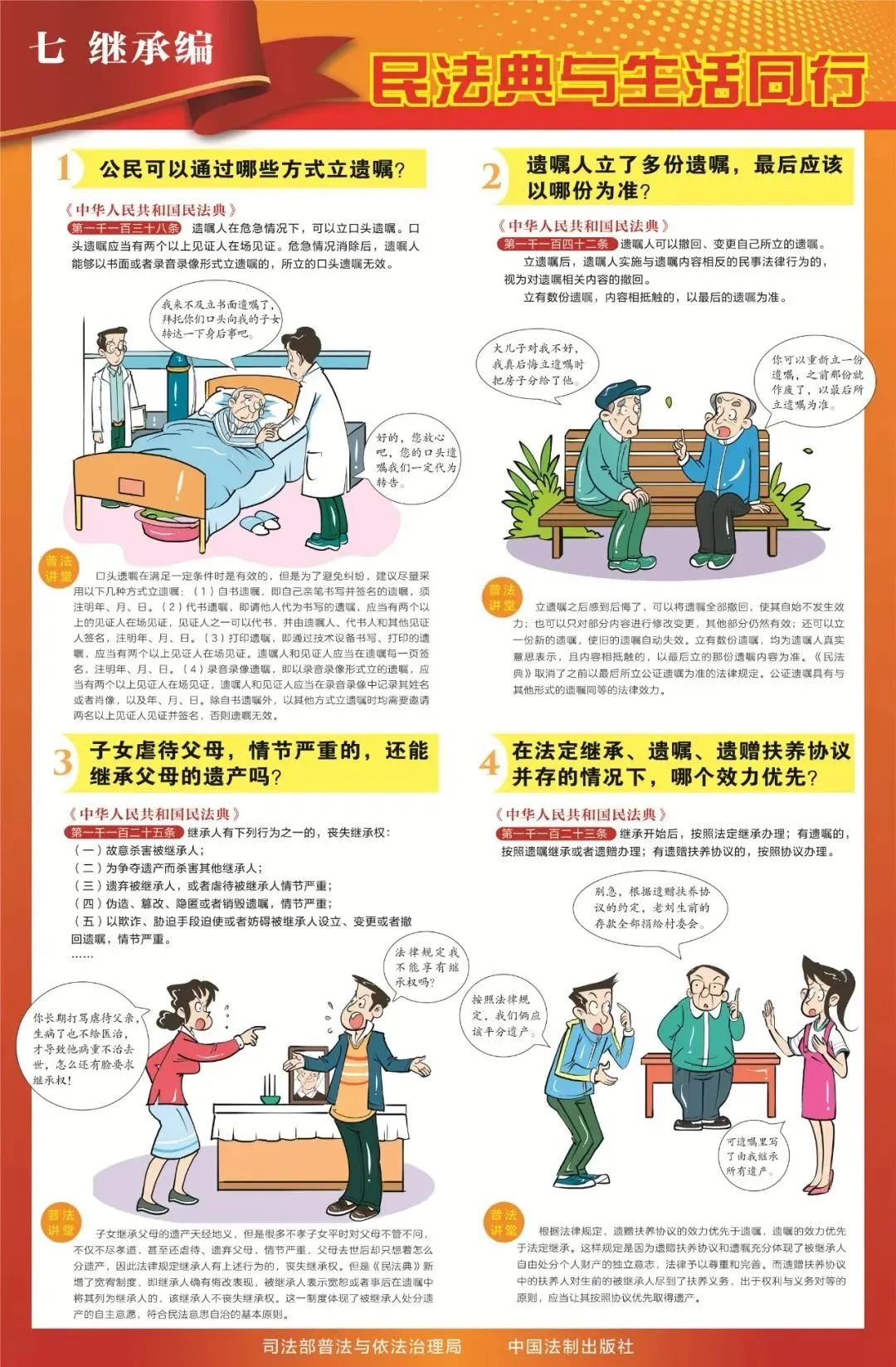 c9c06b52f0ada7cebe1b8b793a1ee79e 首页-suncitygroup太阳集团官方网站