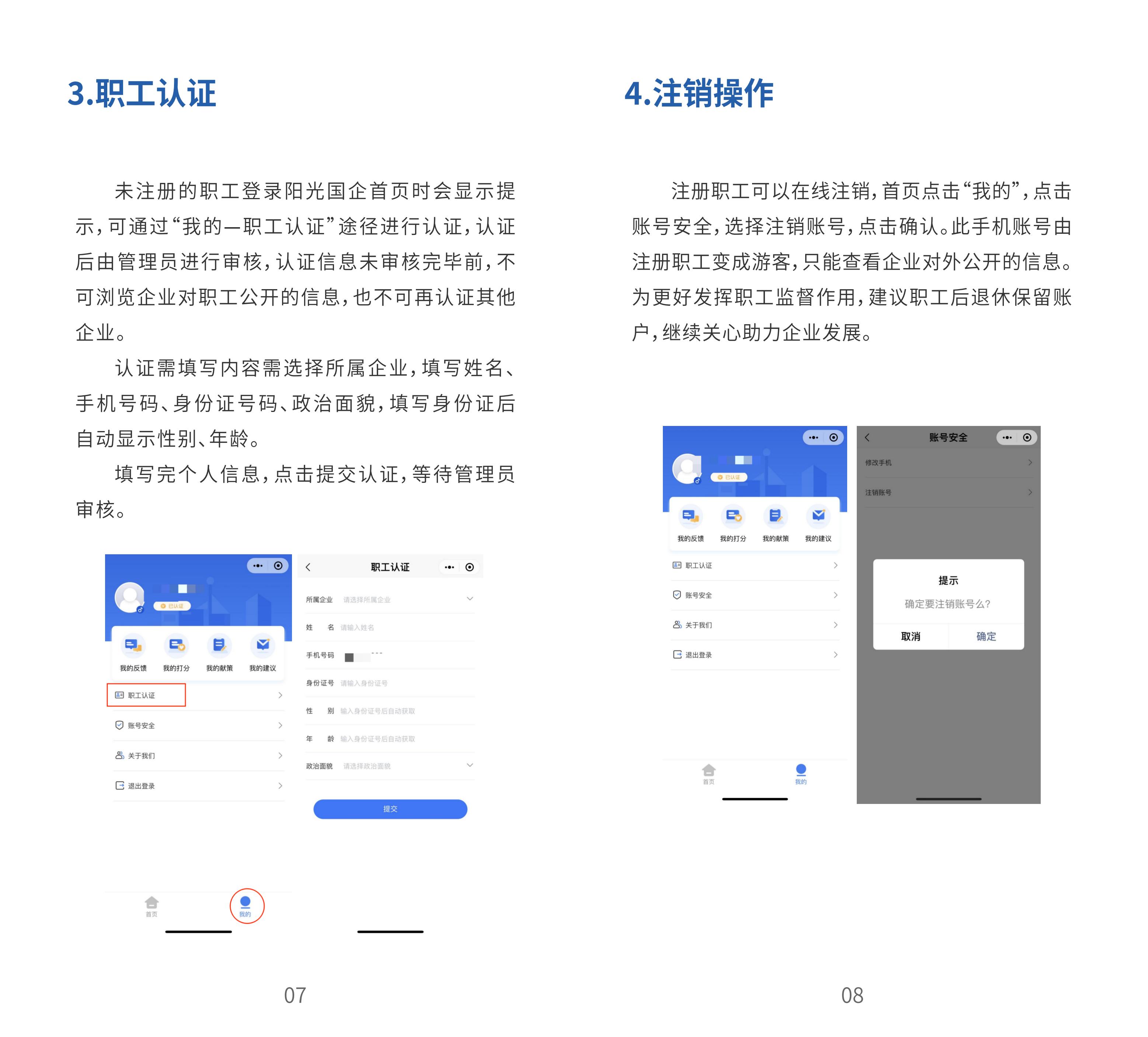 首页-suncitygroup太阳集团官方网站