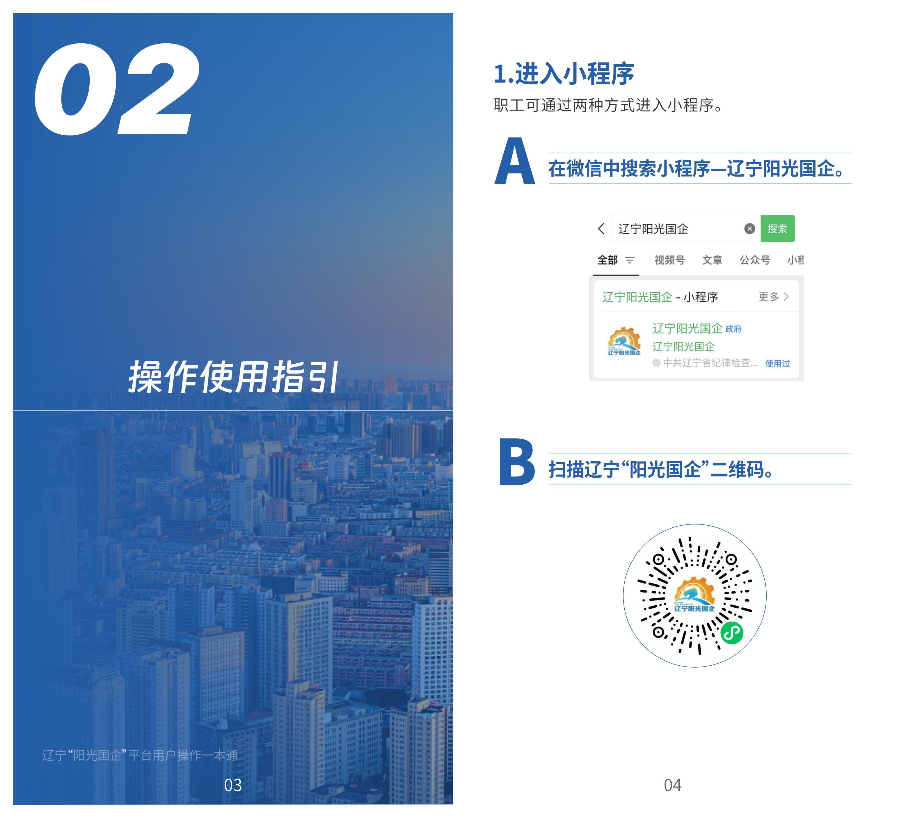 首页-suncitygroup太阳集团官方网站