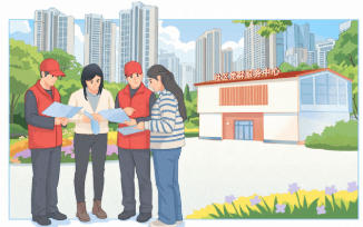 首页-suncitygroup太阳集团官方网站
